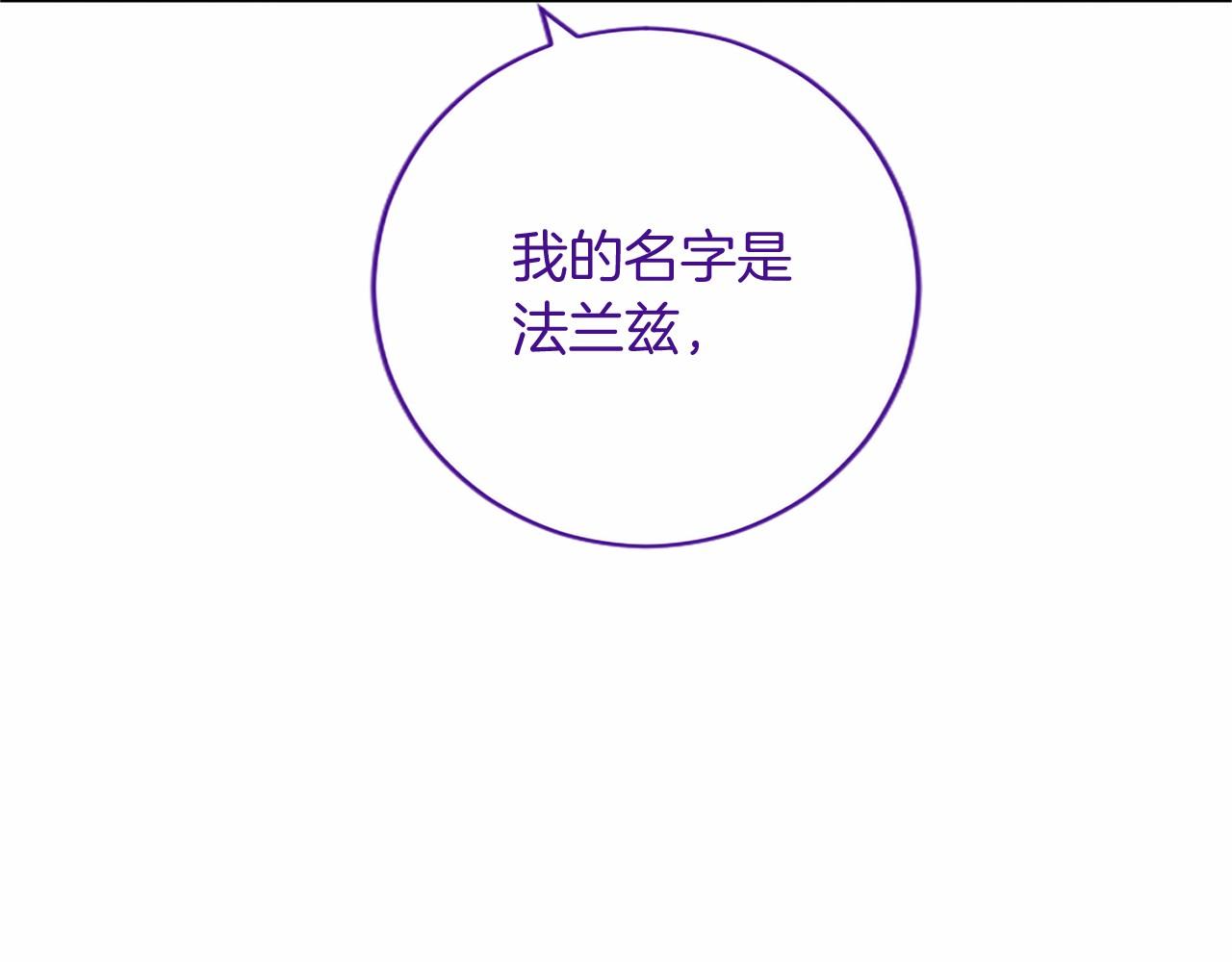 第85话 厌恶&保护(1/4)-第85话