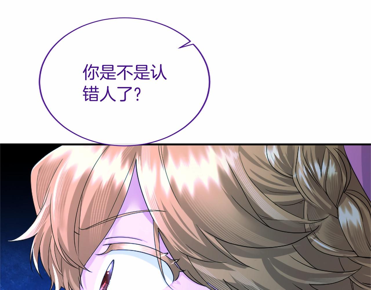第85话 厌恶&保护(1/4)-第85话