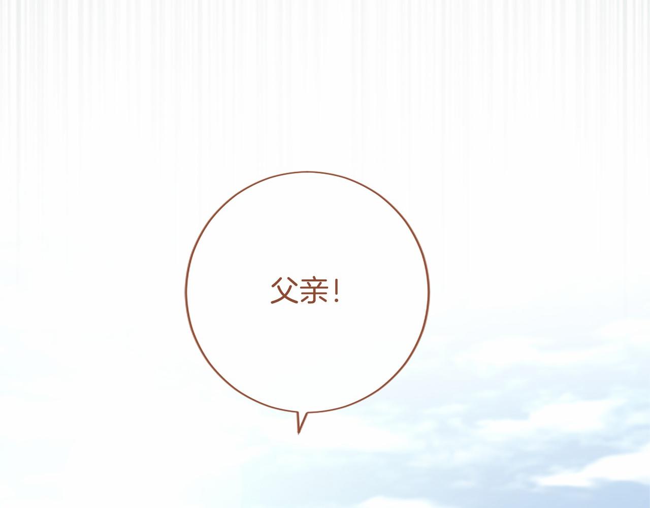 第85话 厌恶&保护(1/4)-第85话