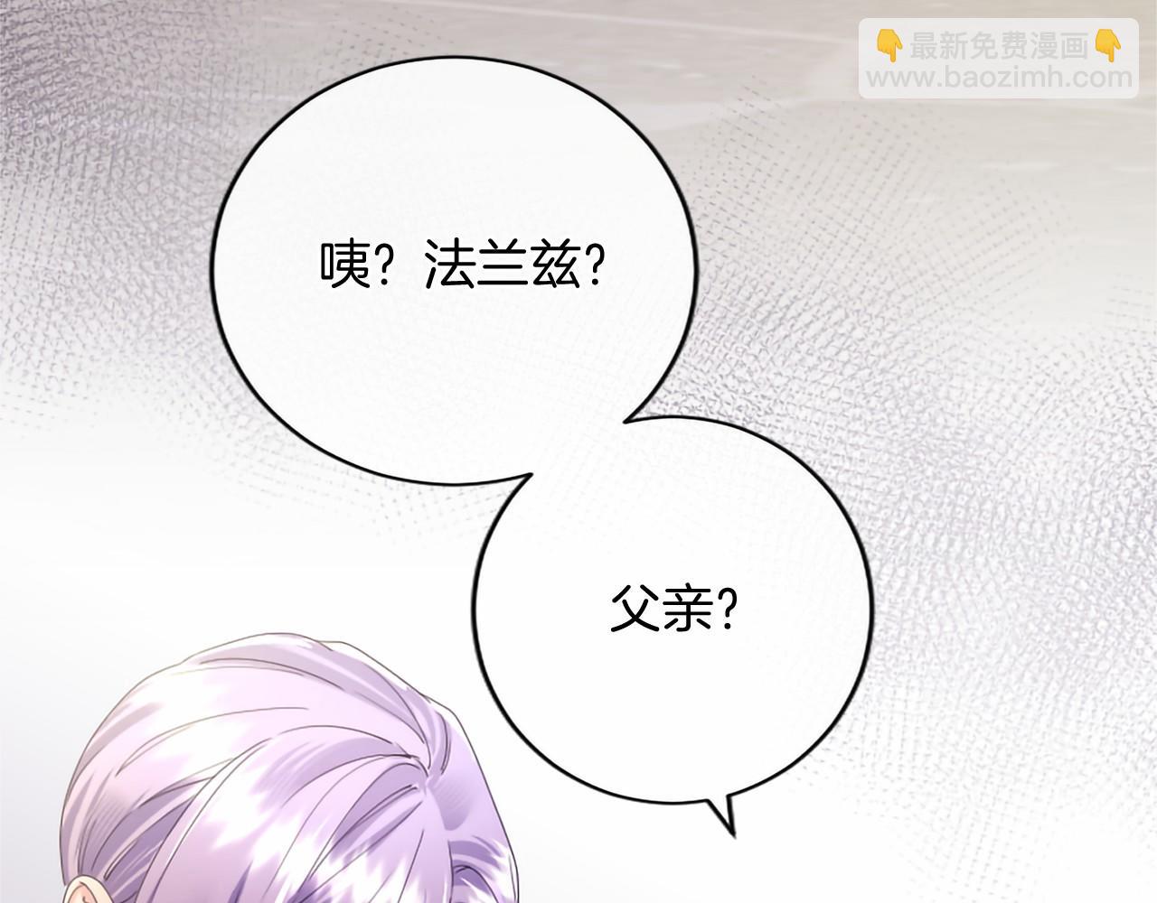 第85话 厌恶&保护(1/4)-第85话