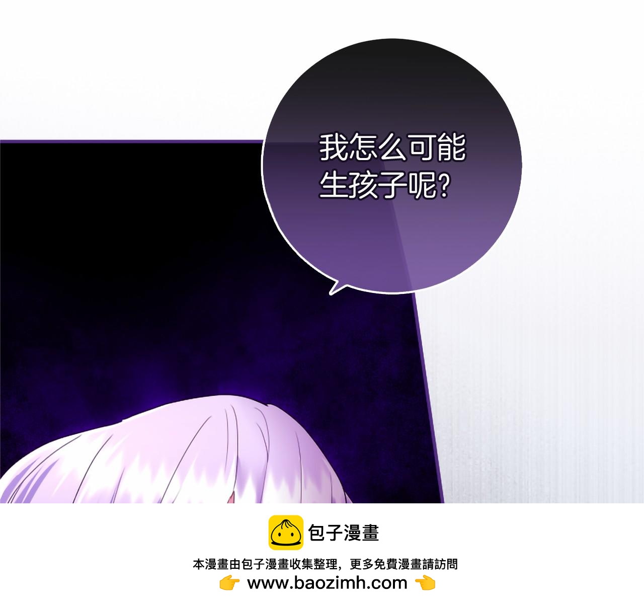 第85话 厌恶&保护(1/4)-第85话