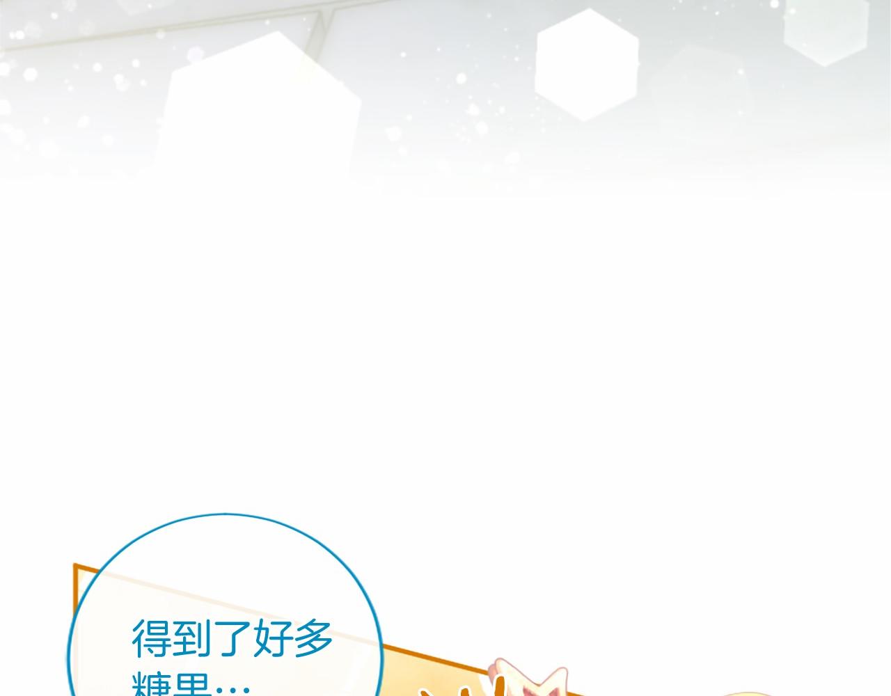 第87话 庆典前夜(1/4)-第87话
