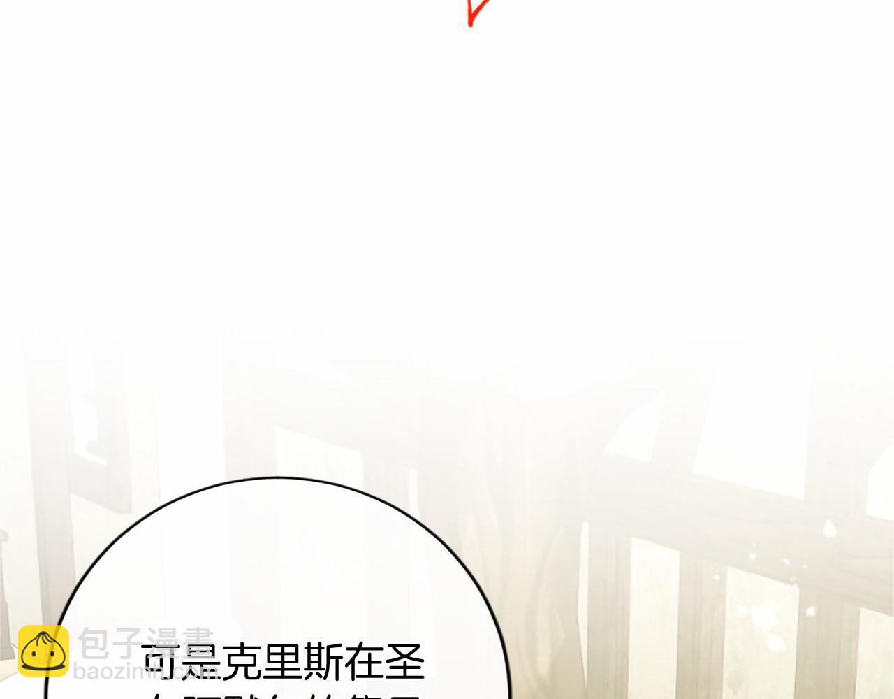 第87话 庆典前夜(1/4)-第87话