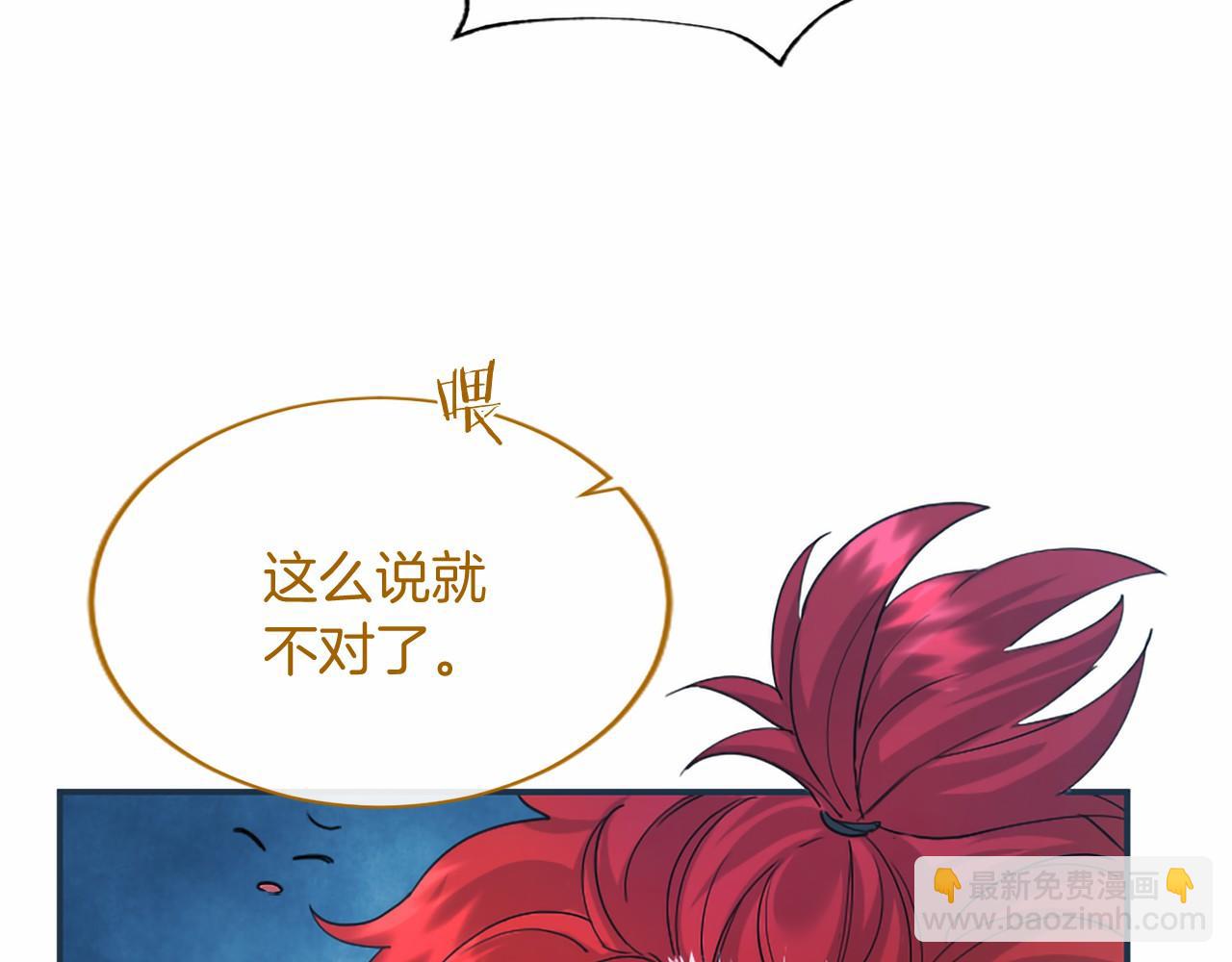 第87话 庆典前夜(1/4)-第87话