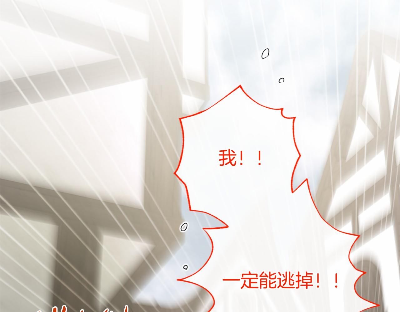 第87话 庆典前夜(1/4)-第87话