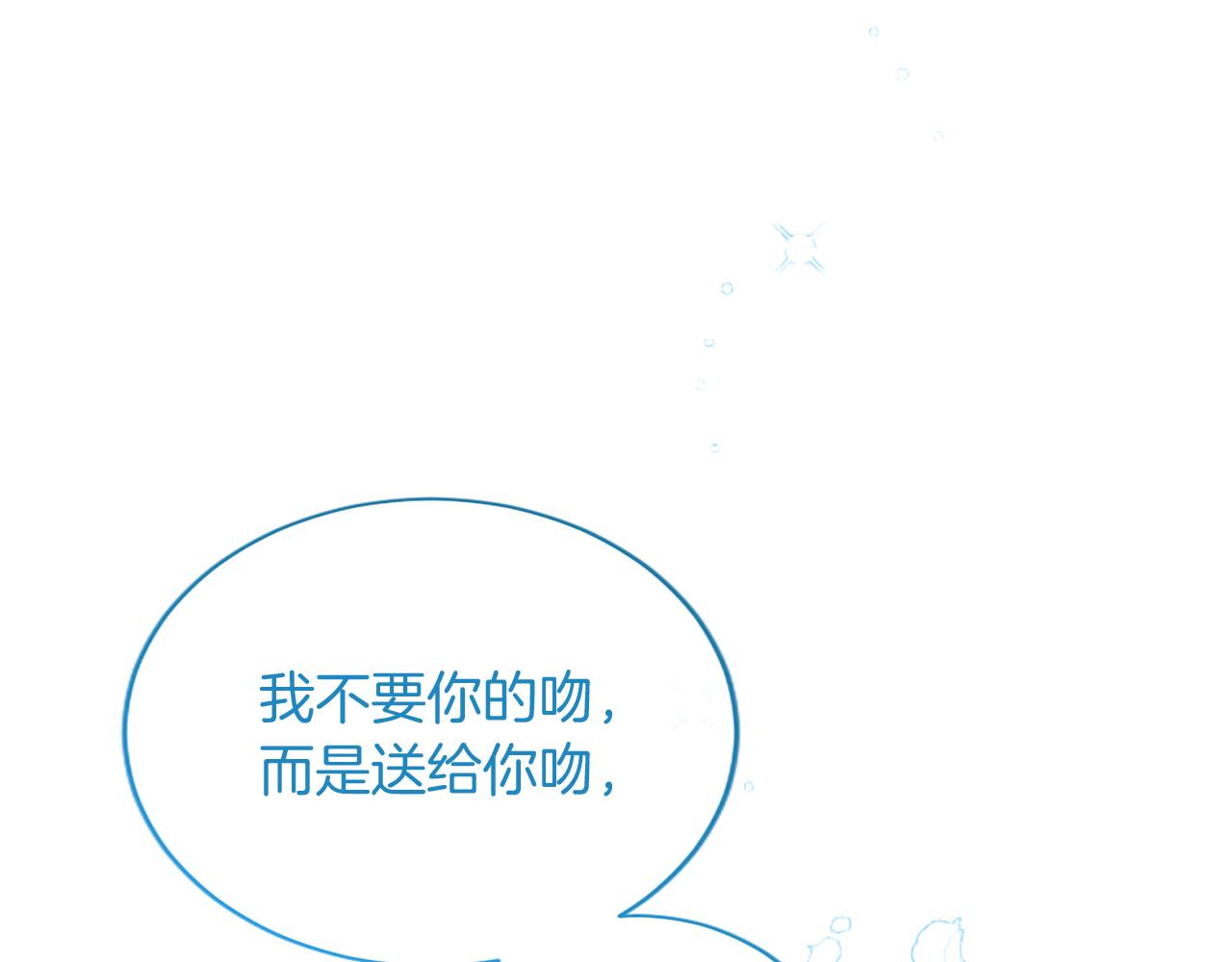 第89话 圣女和圣骑士(1/4)-第89话