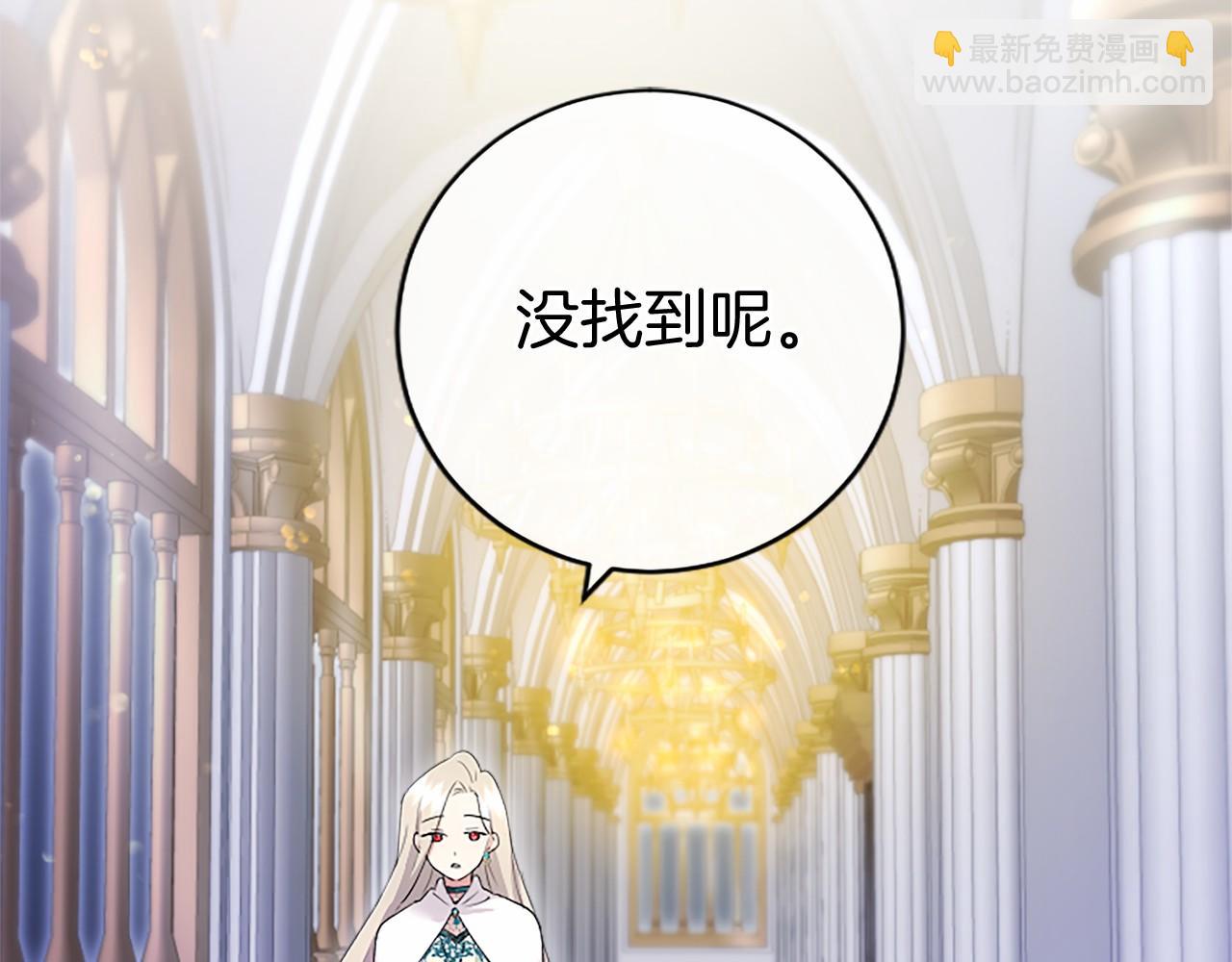 第9话 找玩偶(1/4)-第9话