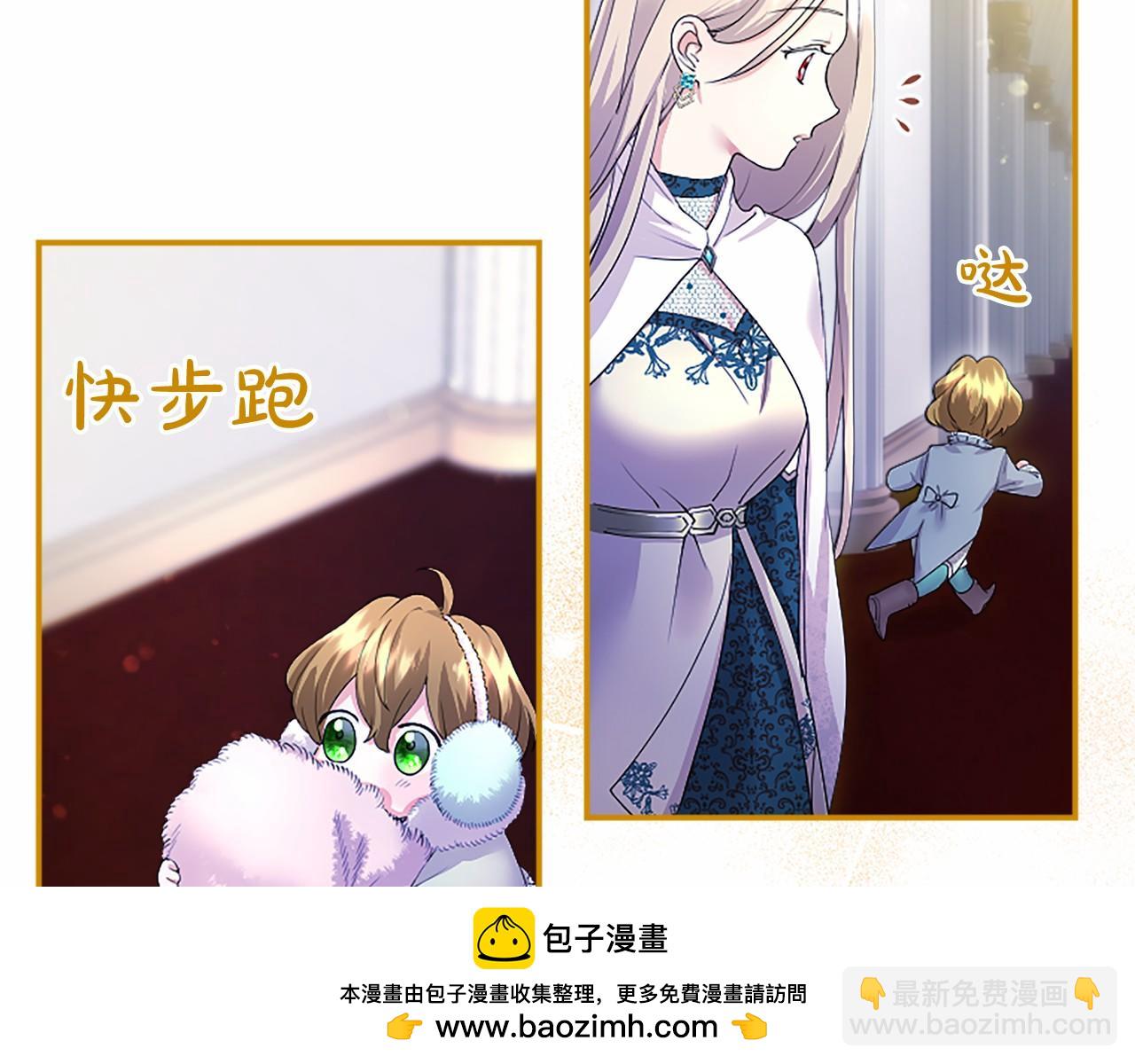 第9话 找玩偶(1/4)-第9话