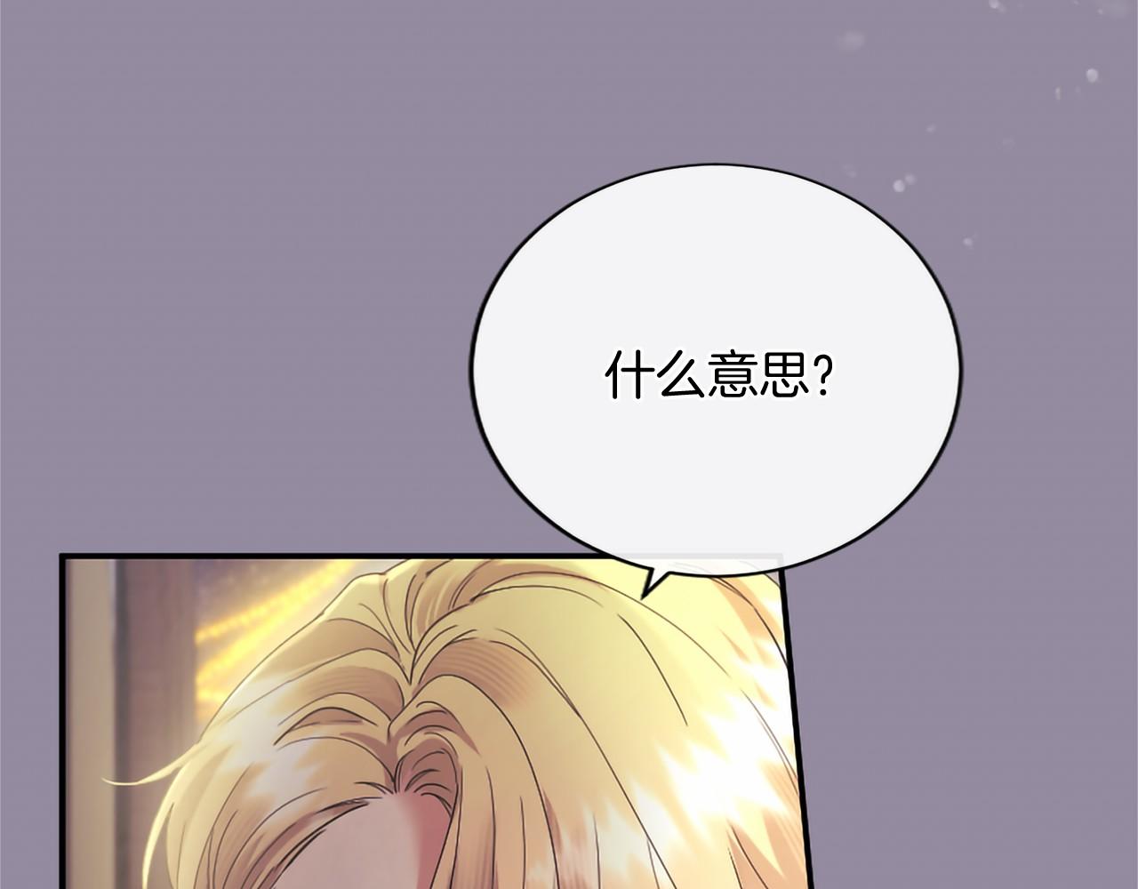 第91话 挑衅(1/5)-第91话