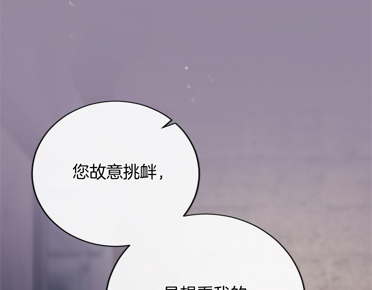第91话 挑衅(1/5)-第91话