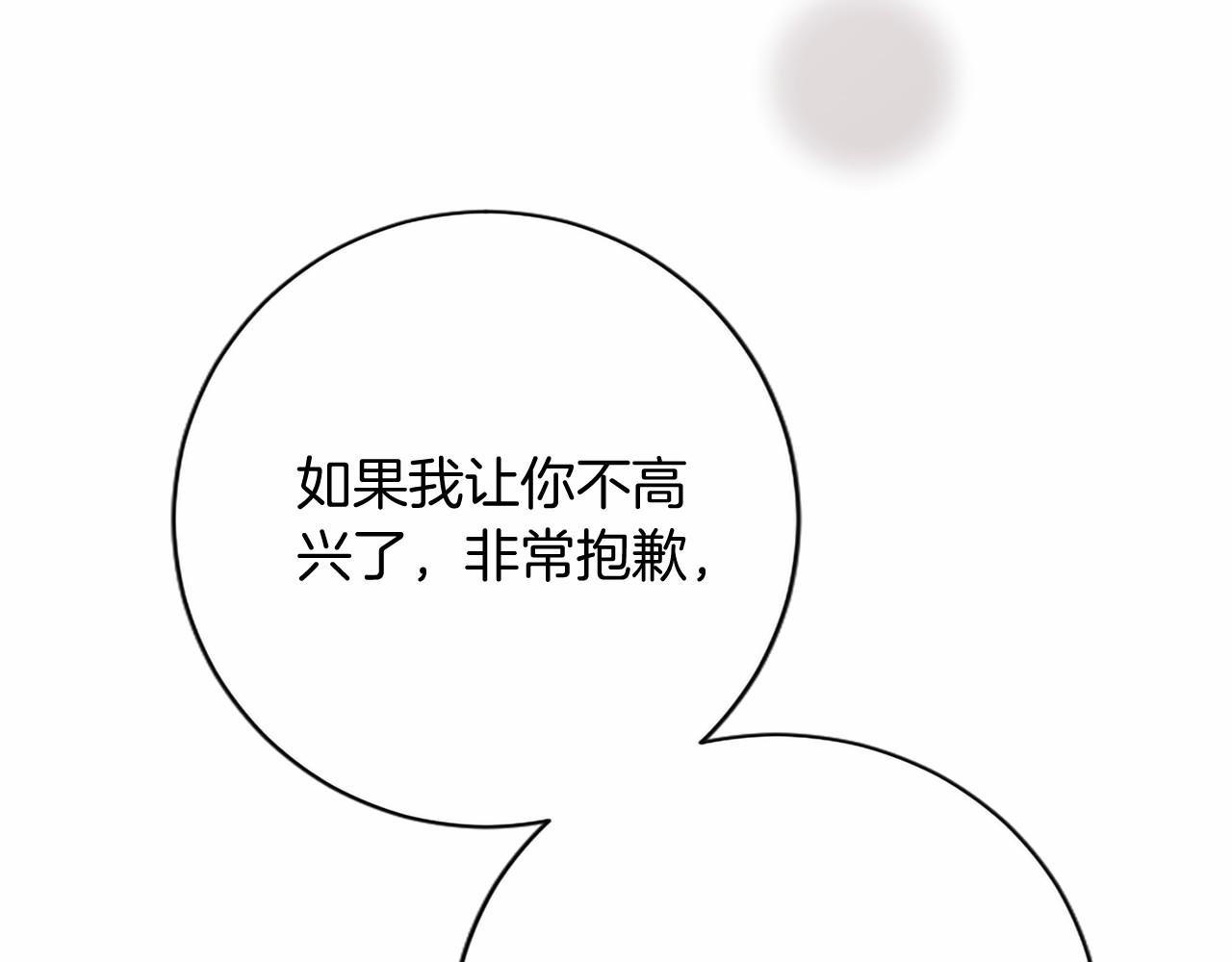 第91话 挑衅(1/5)-第91话