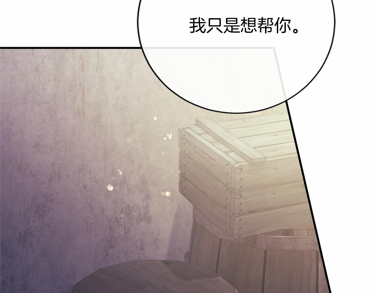 第91话 挑衅(1/5)-第91话