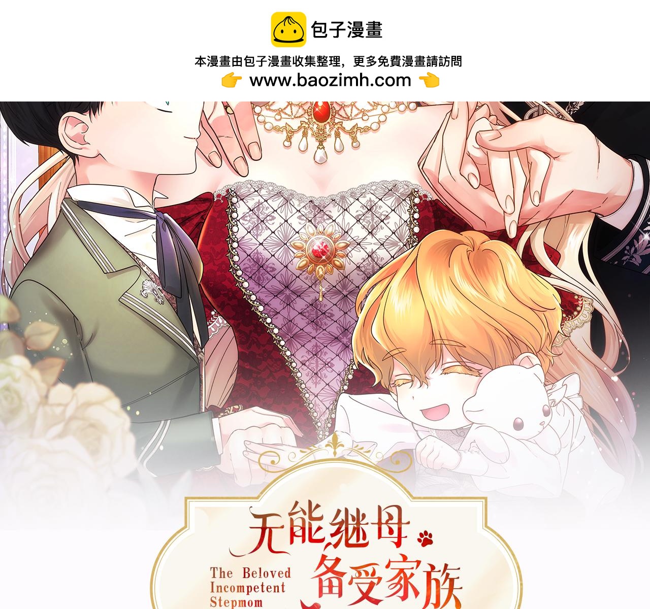 第91话 挑衅(1/5)-第91话