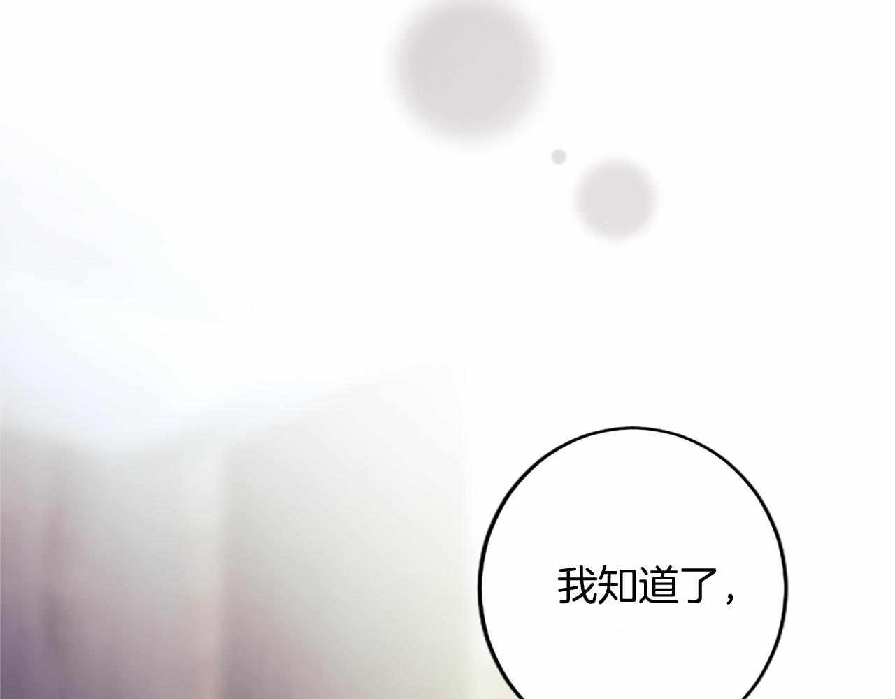 第91话 挑衅(1/5)-第91话