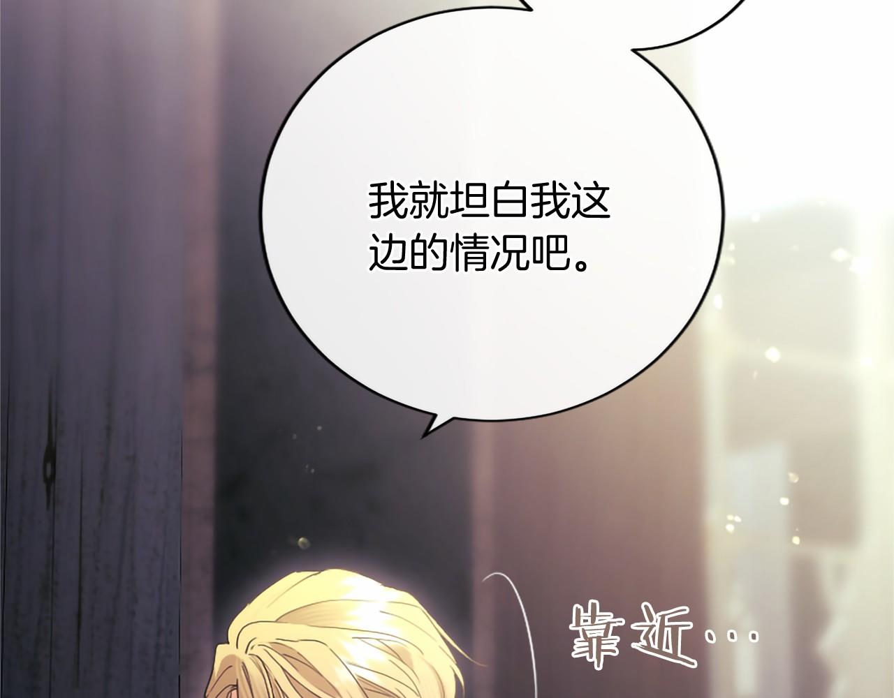 第91话 挑衅(1/5)-第91话