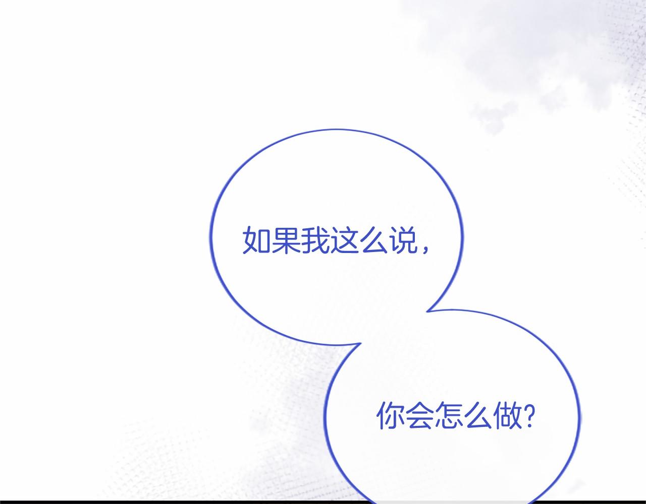 第91话 挑衅(1/5)-第91话