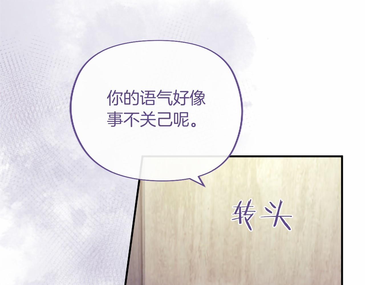 第91话 挑衅(1/5)-第91话