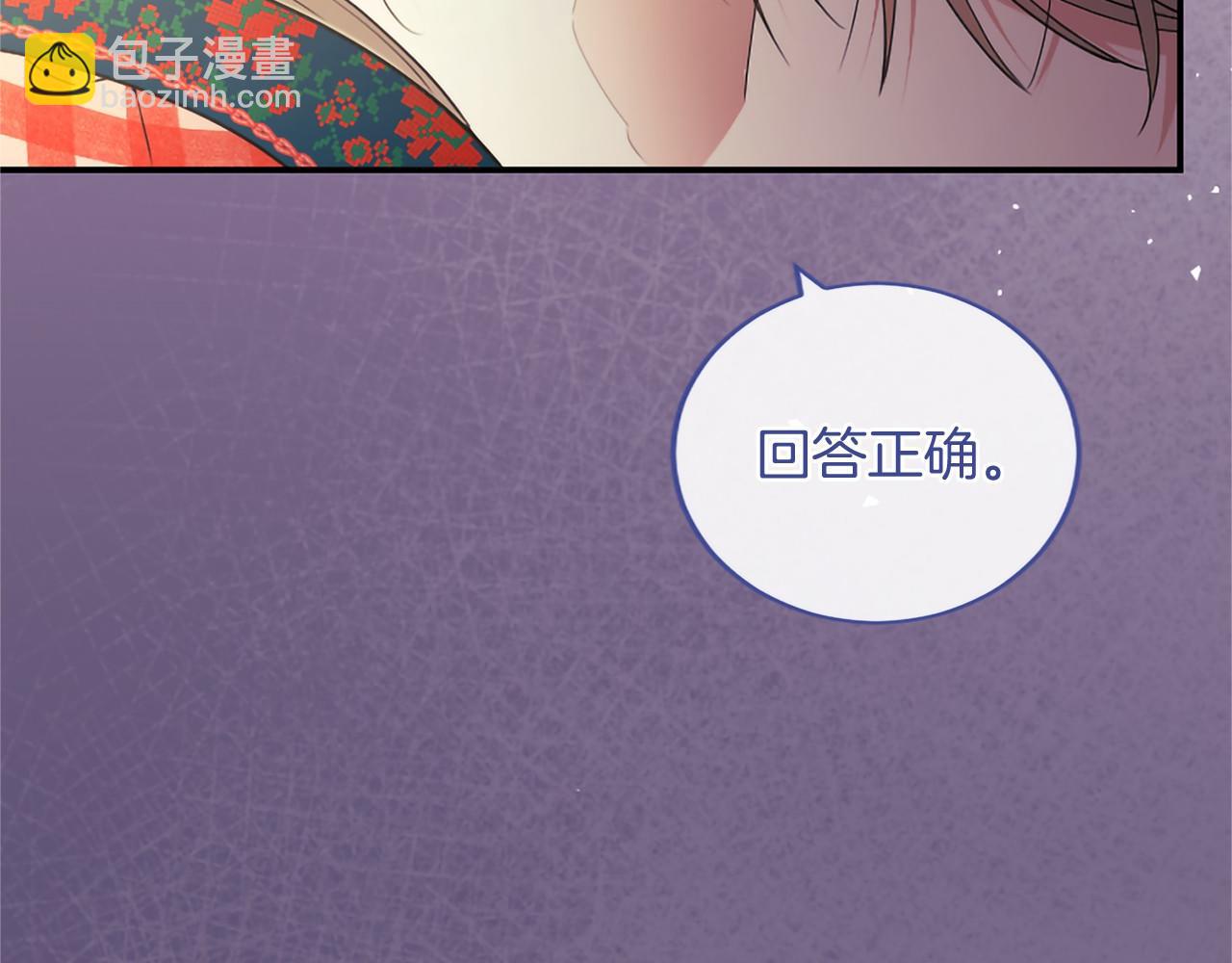 第91话 挑衅(1/5)-第91话