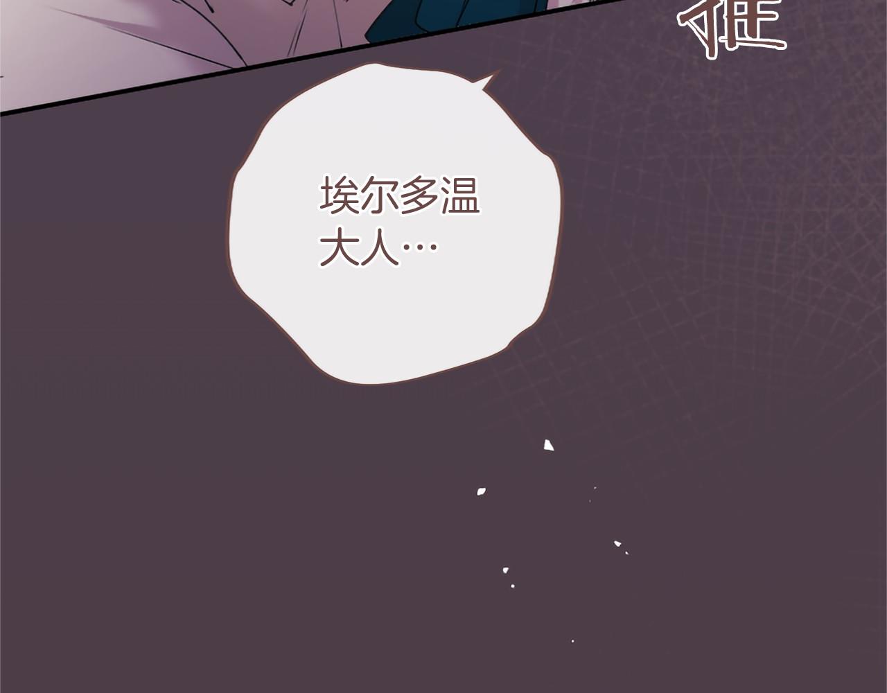 第91话 挑衅(1/5)-第91话