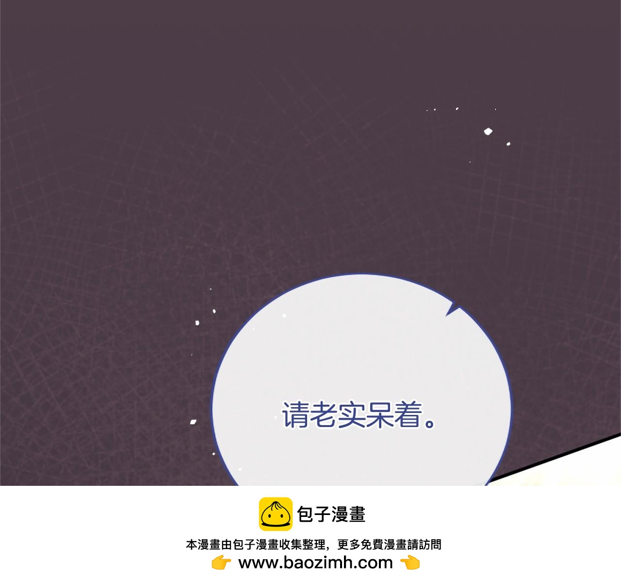 第91话 挑衅(1/5)-第91话