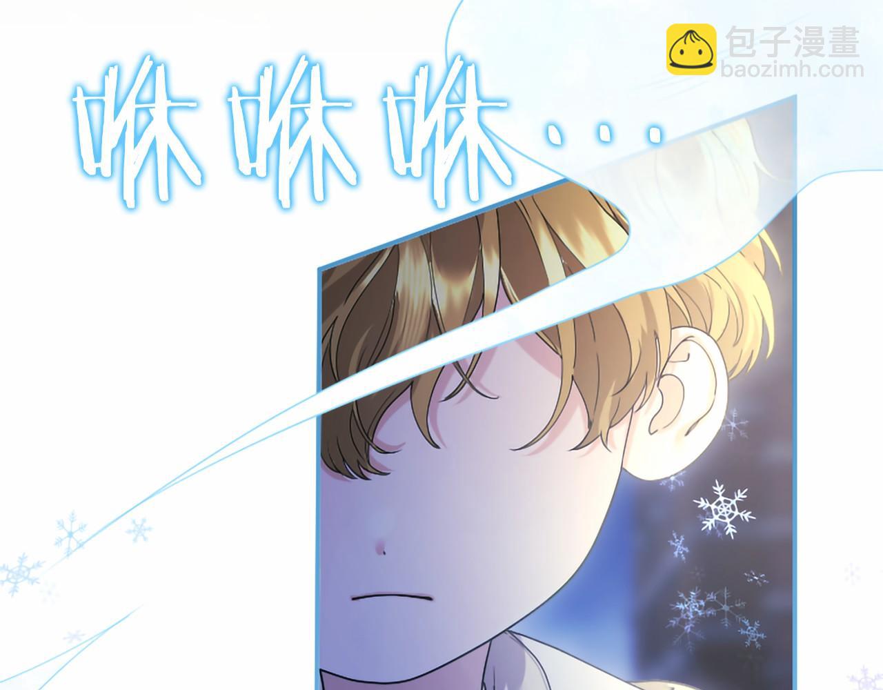 第93话 失控(1/5)-第93话
