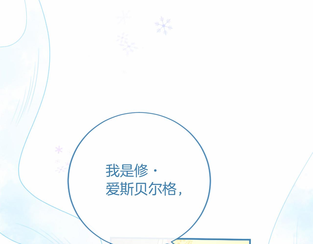 第93话 失控(1/5)-第93话