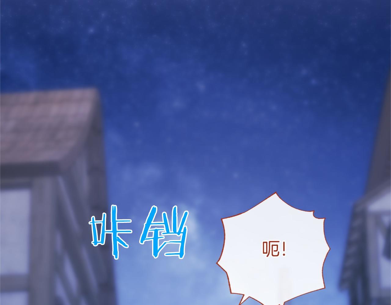 第93话 失控(1/5)-第93话