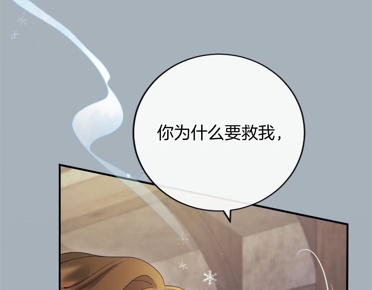 第93话 失控(1/5)-第93话