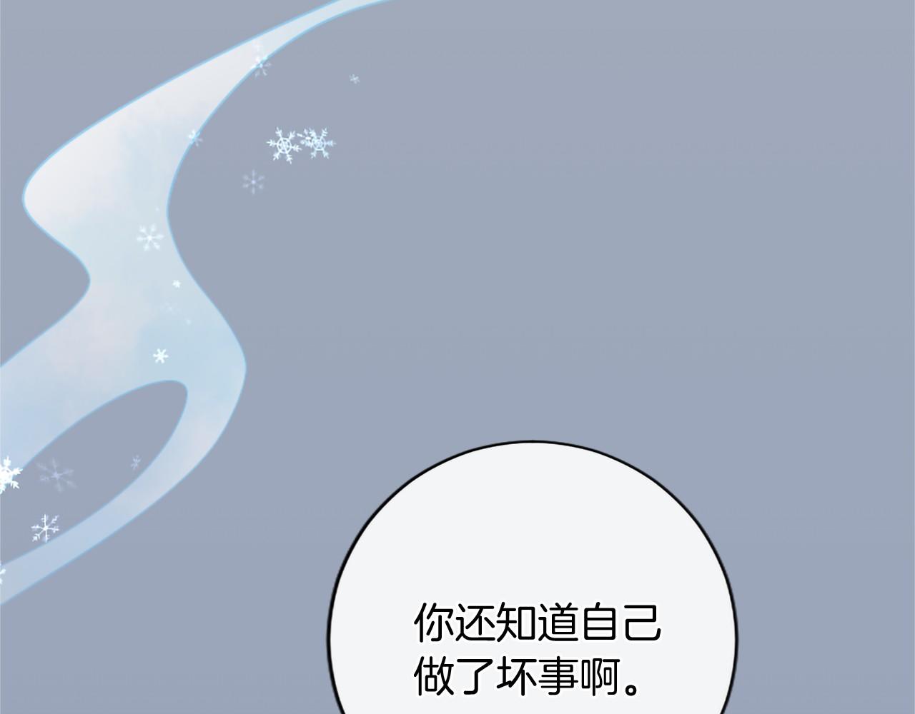 第93话 失控(1/5)-第93话