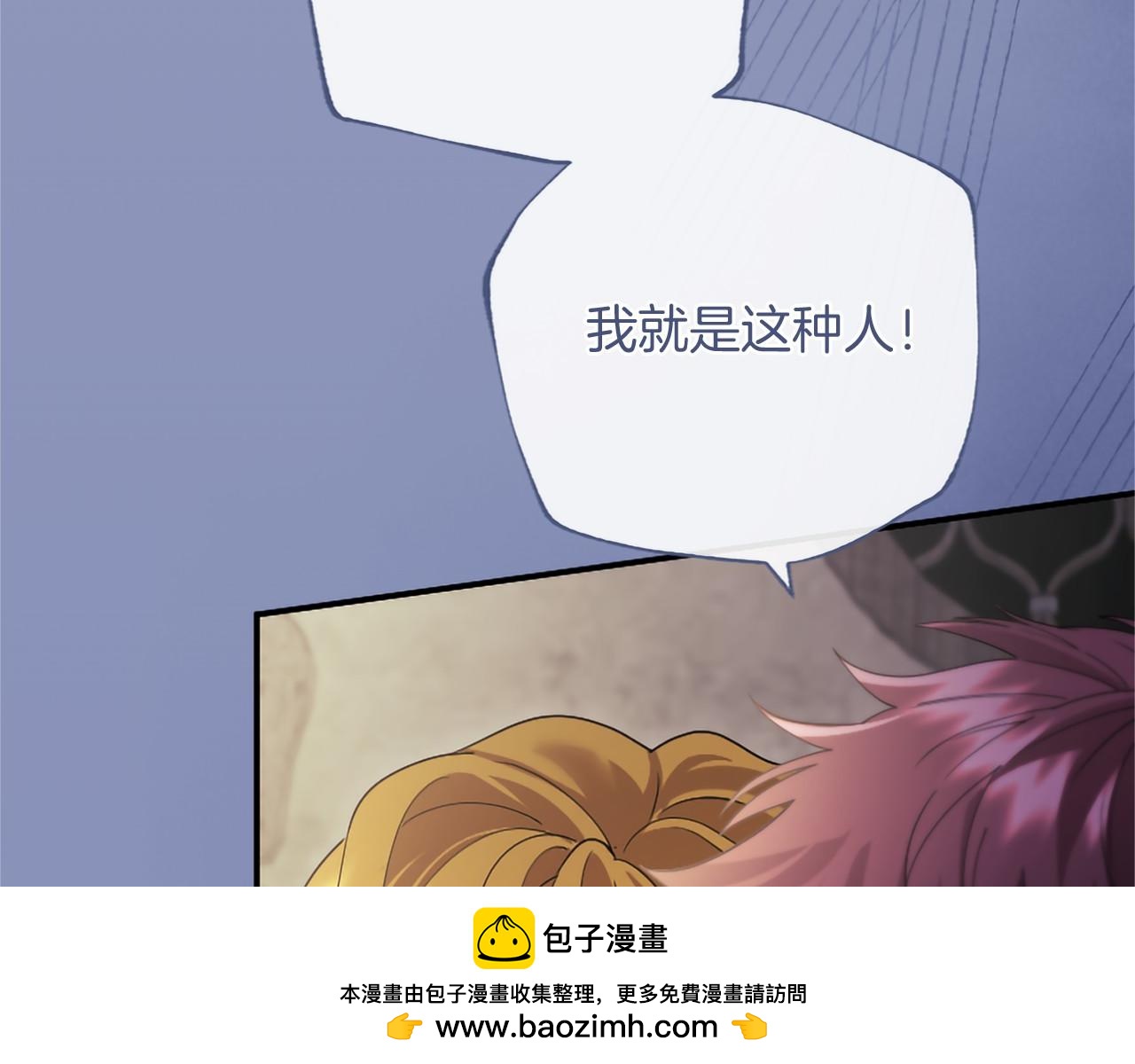 第93话 失控(1/5)-第93话