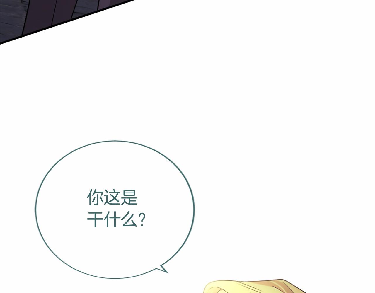 第95话 友情(1/5)-第95话
