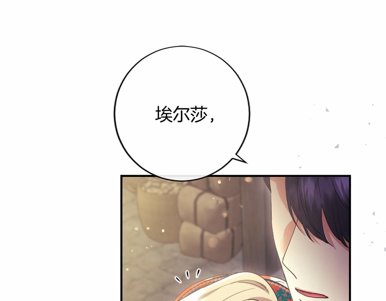 第95话 友情(1/5)-第95话