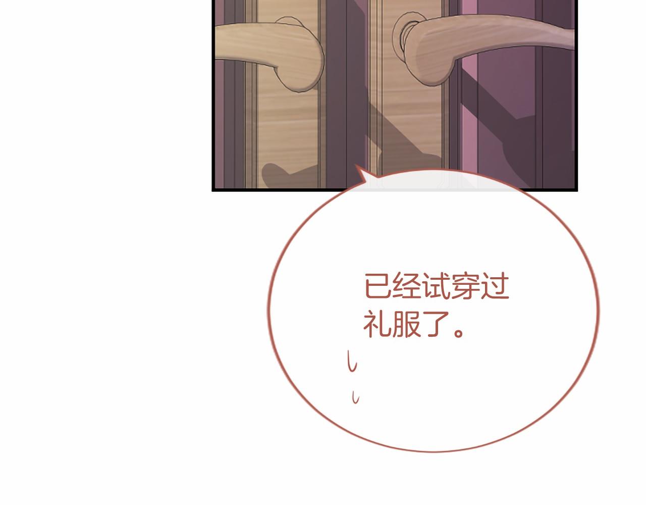 第97话 学魔法(1/5)-第97话