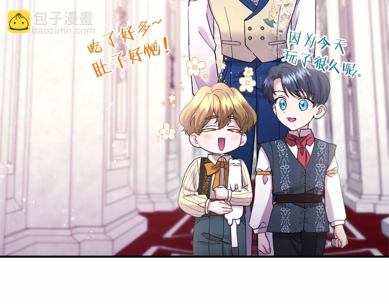 第97话 学魔法(1/5)-第97话
