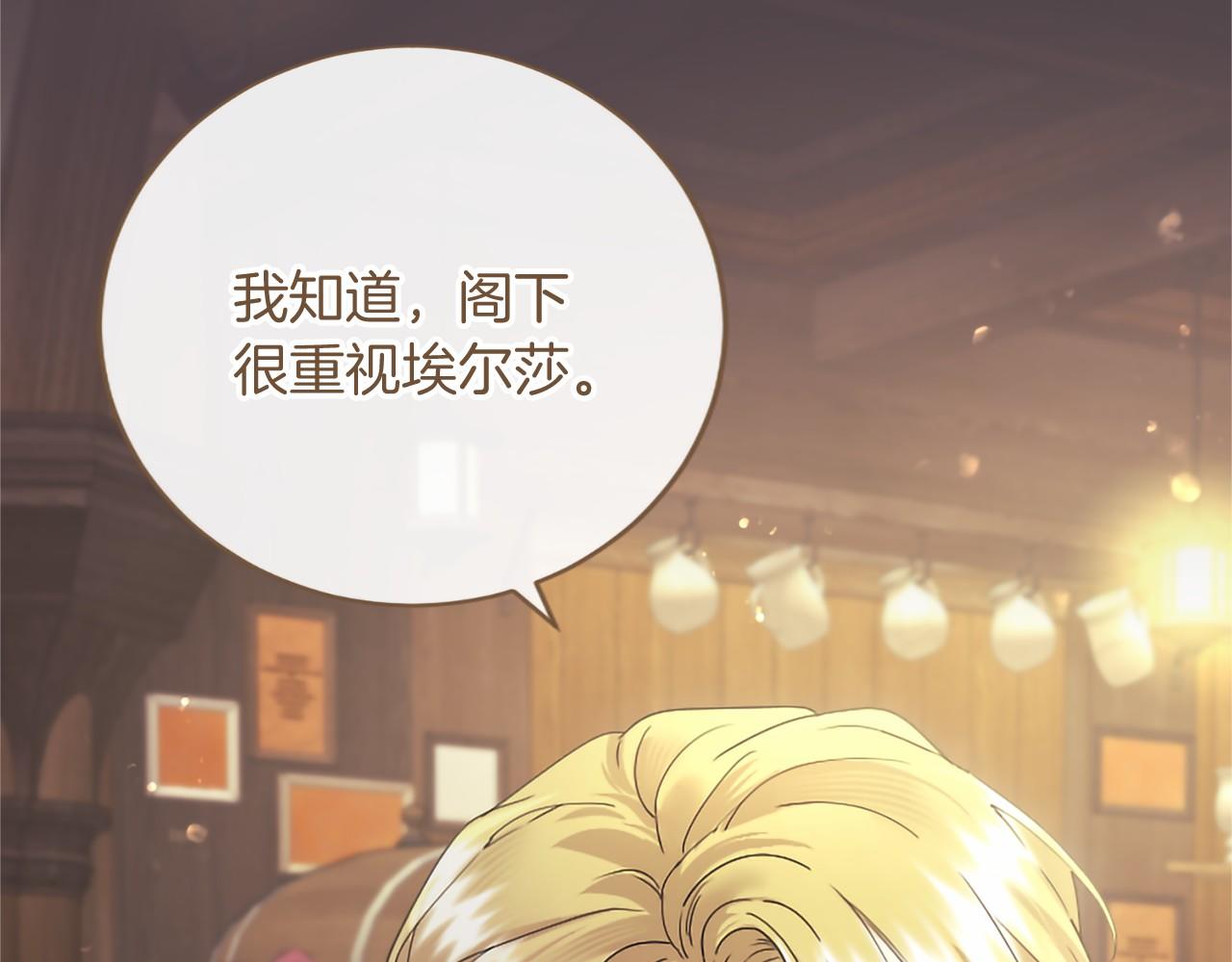 第99话 游行当天(1/5)-第99话