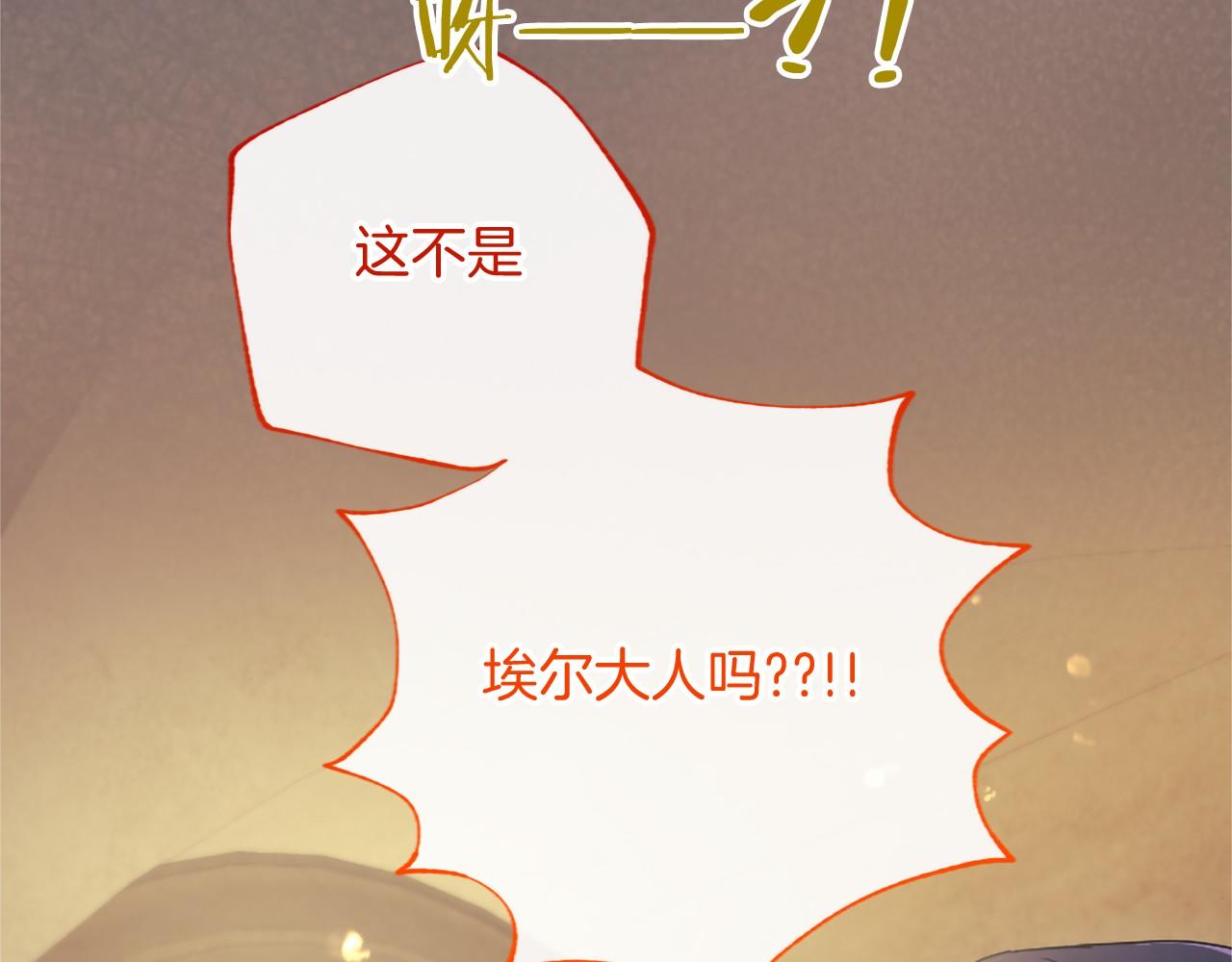 第99话 游行当天(1/5)-第99话