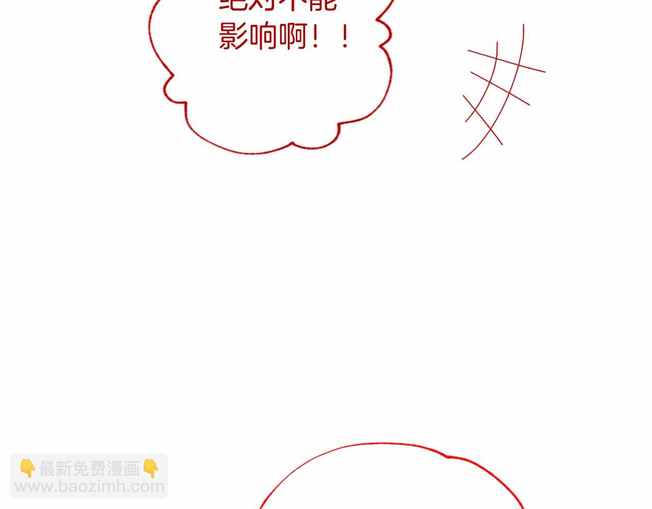 第99话 游行当天(1/5)-第99话