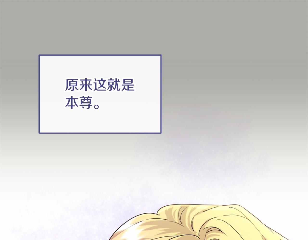 第99话 游行当天(1/5)-第99话