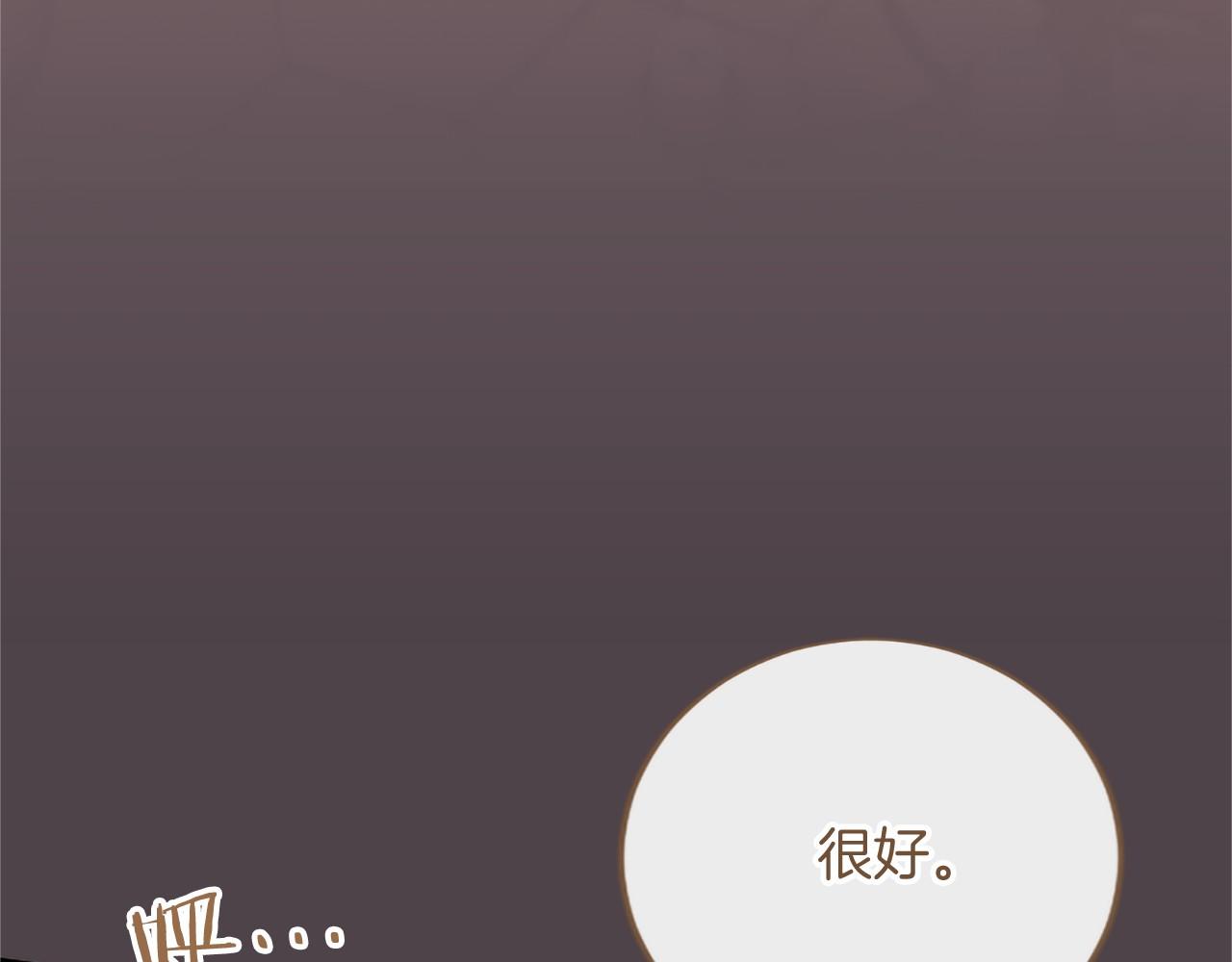 第99话 游行当天(1/5)-第99话