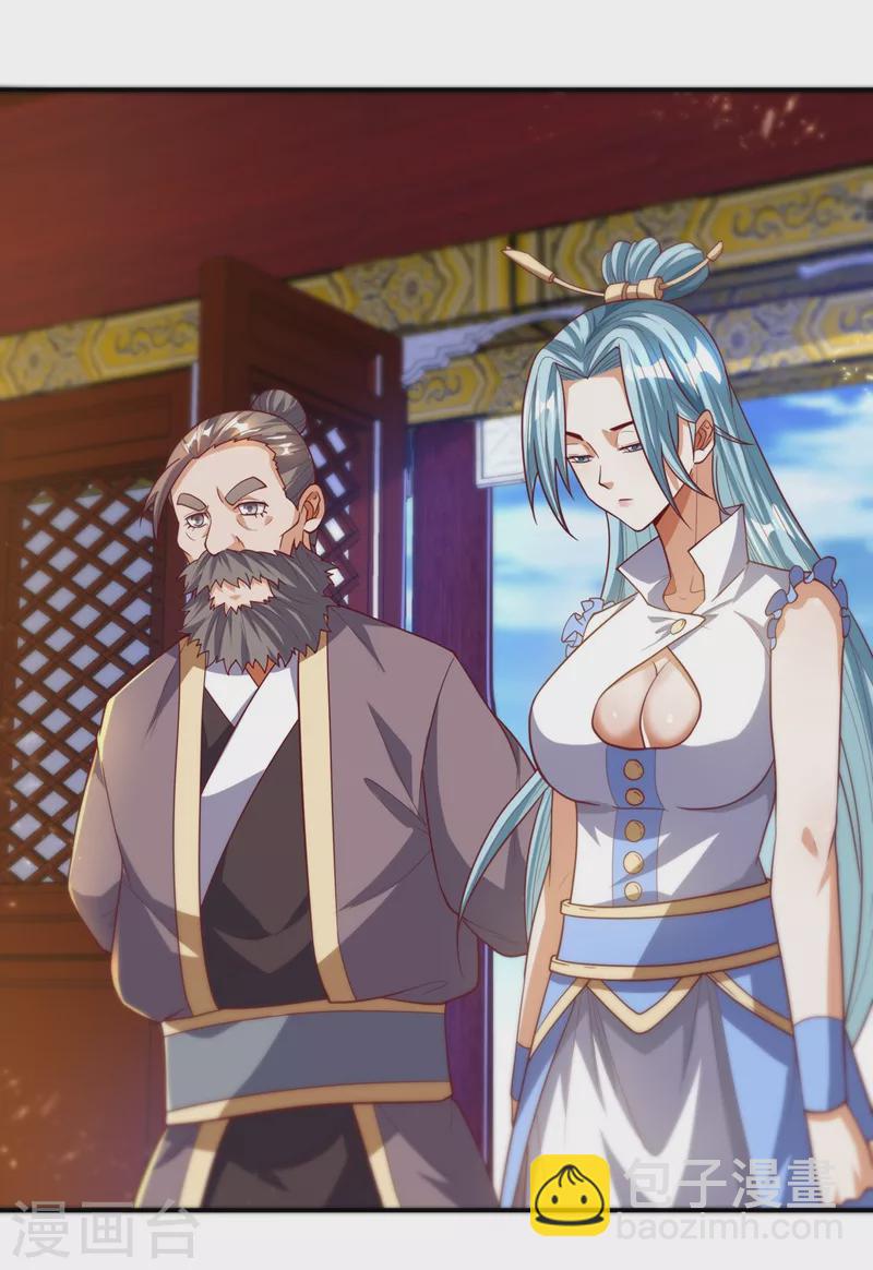 🍘武逆 第101话 要怎样才能原谅我 第13页