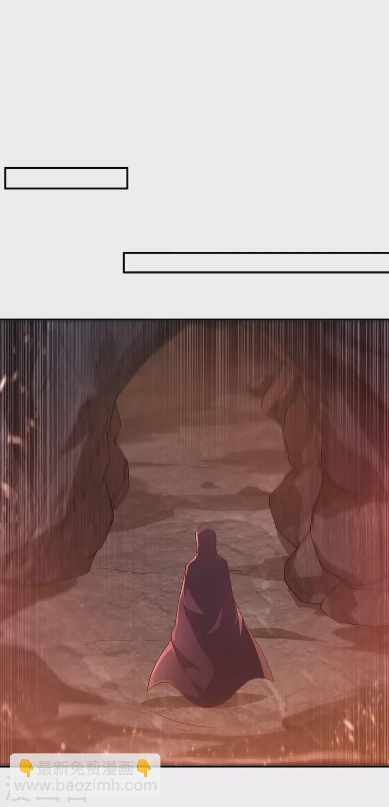 🍘武逆 第109话 炼化异晶 第10页