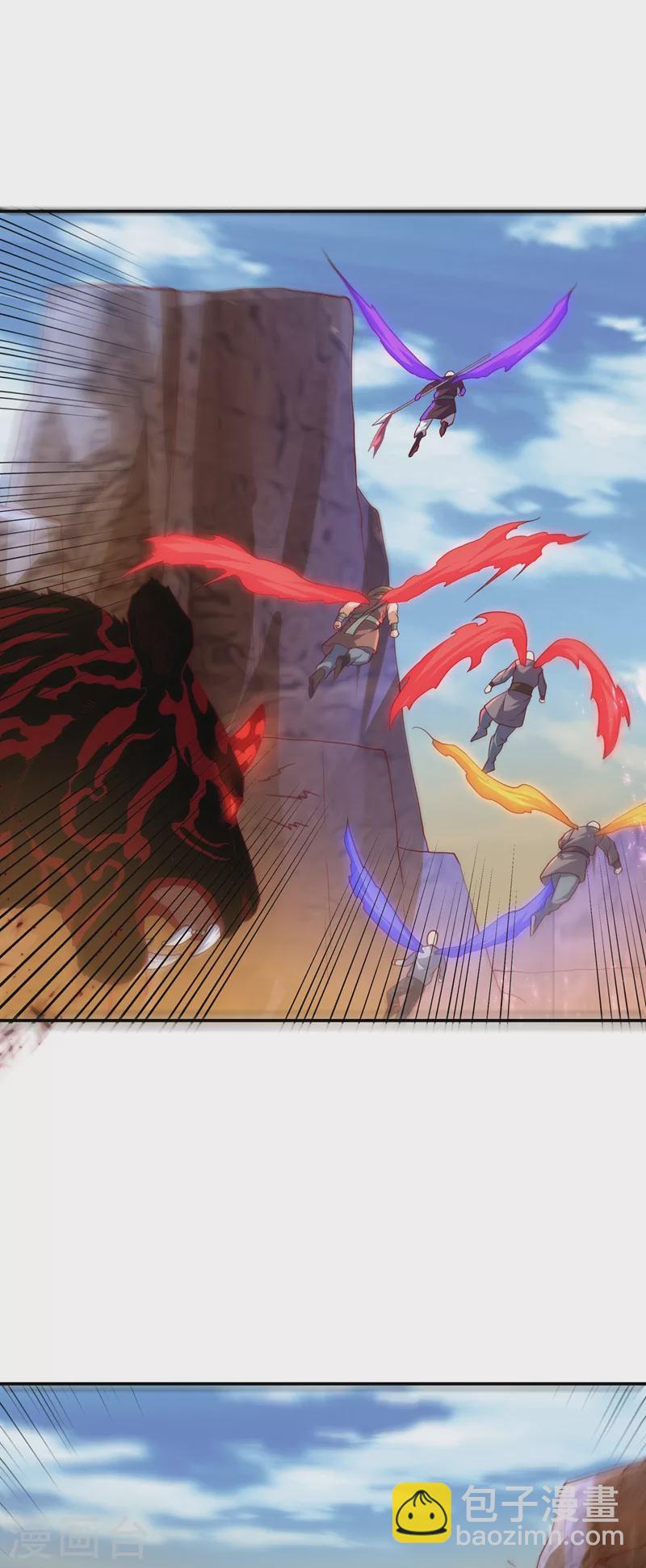 🍘武逆 第113话 得给师尊补充精气 第15页