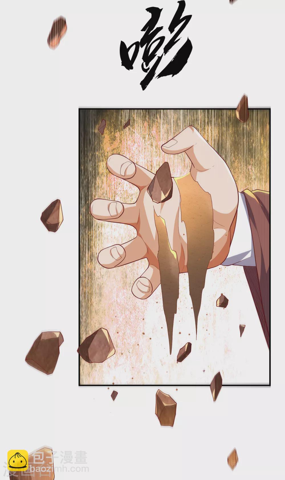 🍘武逆 第121话 这下可没法低调了 第15页
