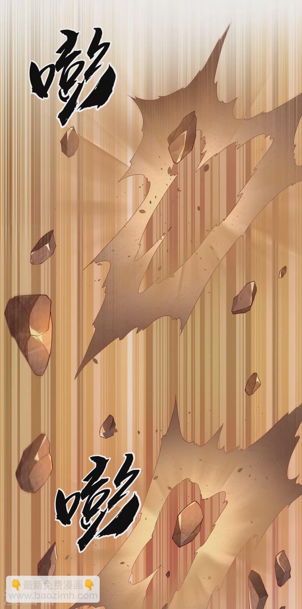 🍘武逆 第121话 这下可没法低调了 第17页