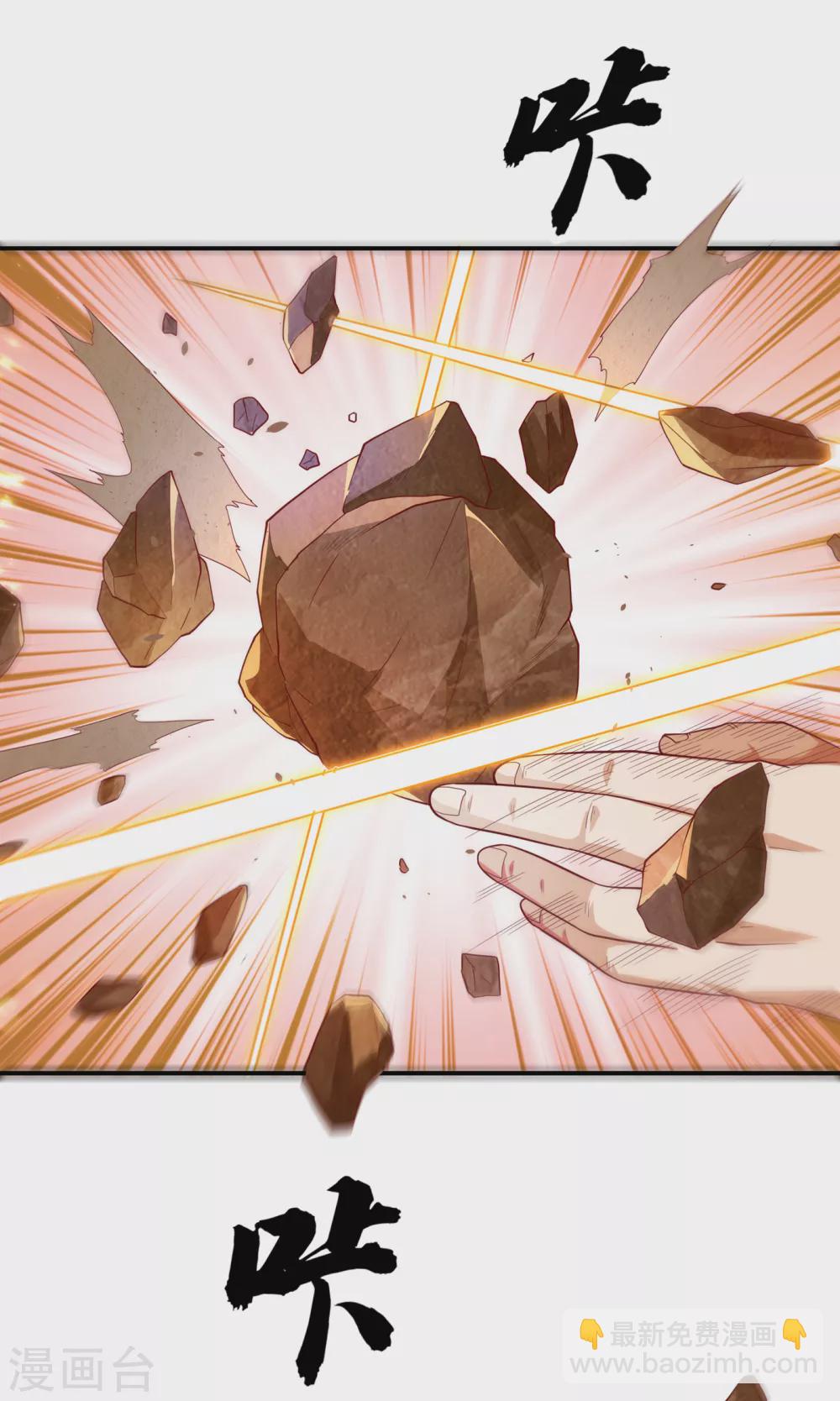 🍘武逆 第121话 这下可没法低调了 第30页