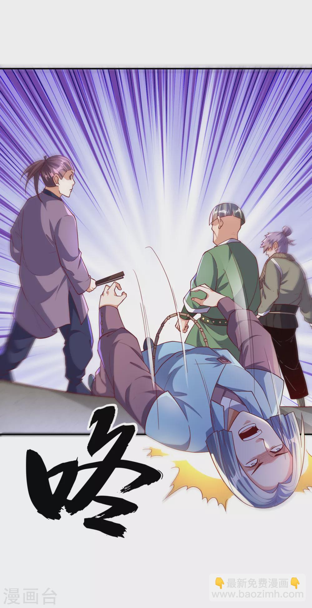 🍘武逆 第121话 这下可没法低调了 第34页