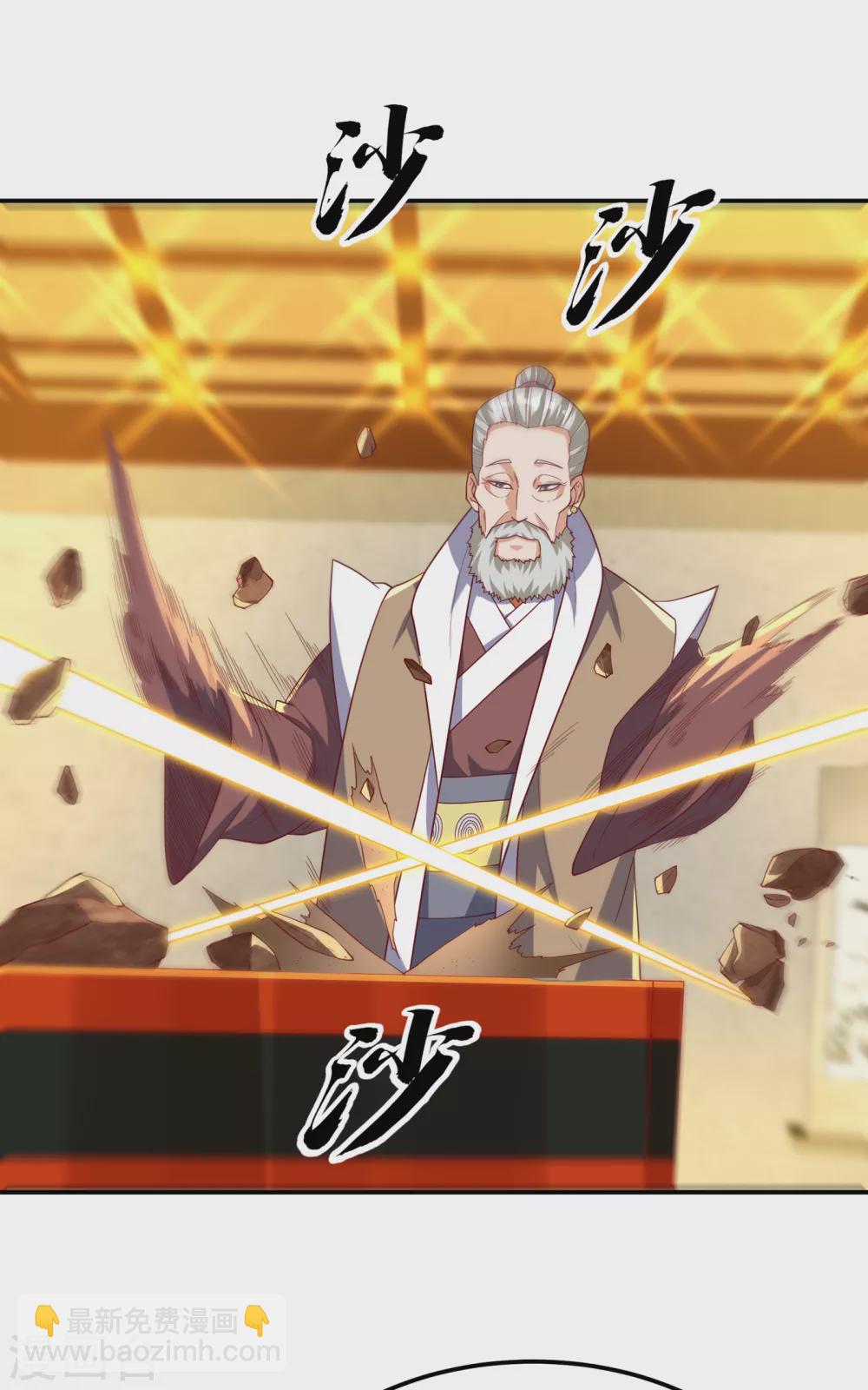 🍘武逆 第121话 这下可没法低调了 第5页