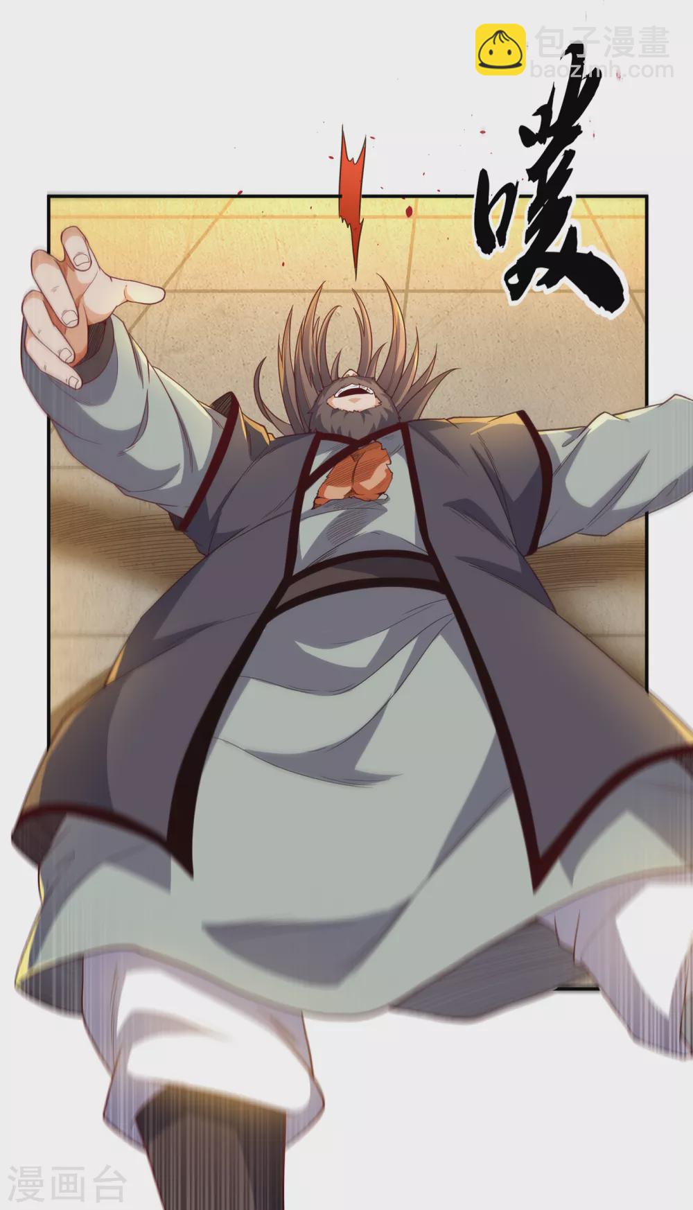 🍘武逆 第125话 斩草除根，一个不留 第9页