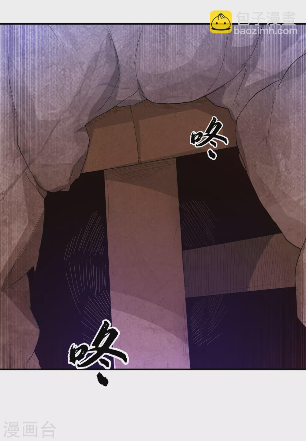 🍘武逆 第131话 武尊级荒兽！ 第12页