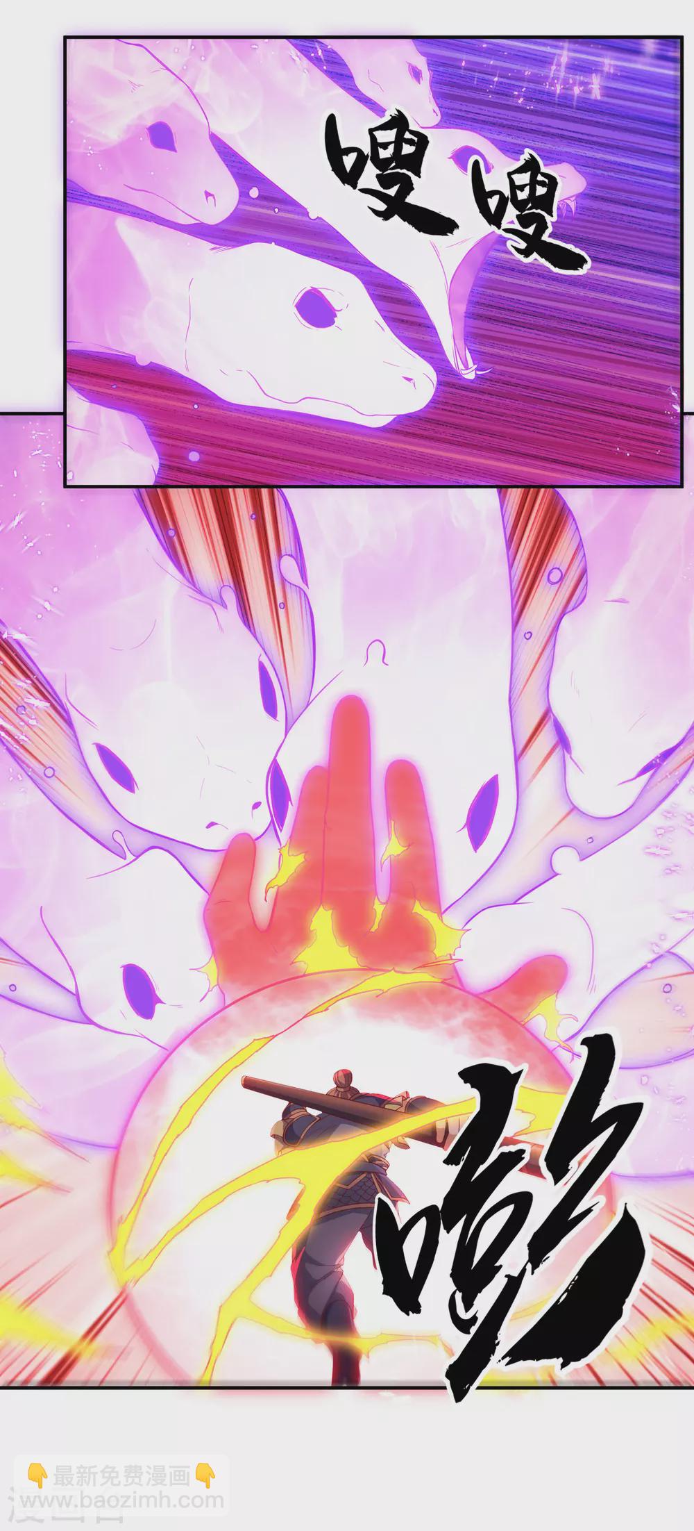 🍘武逆 第131话 武尊级荒兽！ 第19页